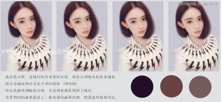 转手绘，用PS把手机自拍照变成漂亮转手绘_www.haoyidiansheji.com
