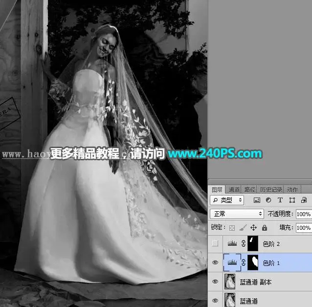 抠婚纱，通过PS把婚纱照片从复杂的背景中抠出来_www.haoyidiansheji.com