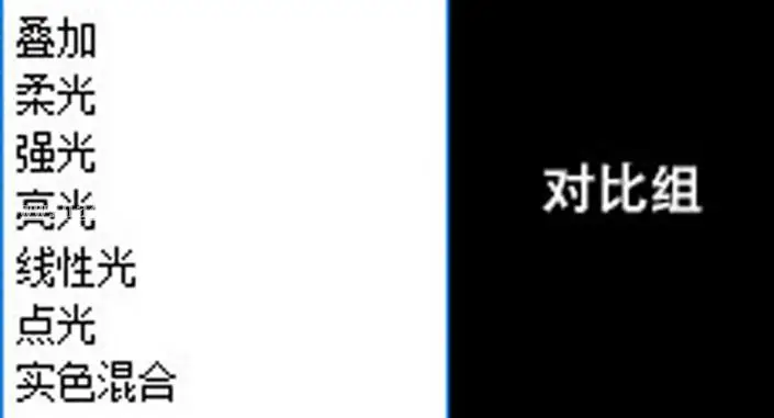 图层模式，用PS的图层混合模式修图全讲解_www.haoyidiansheji.com