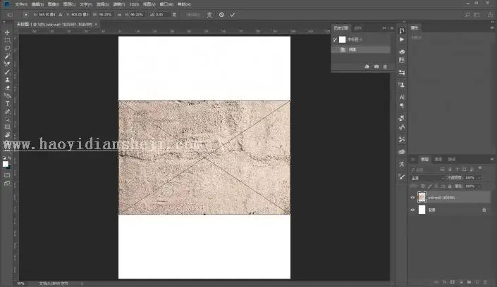 海报制作，用PS设计一款文字雕刻海报_www.haoyidiansheji.com