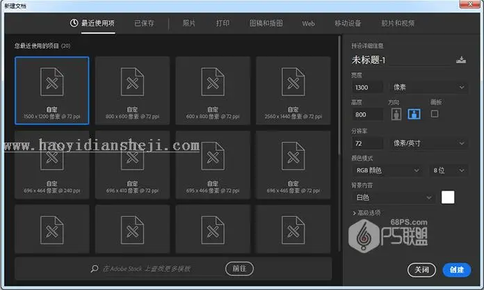 金色字，用PS制作闪烁花瓣秋色文字_www.haoyidiansheji.com
