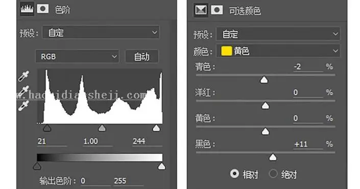 剪影效果，制作优美的夕阳下的人物剪影照_www.haoyidiansheji.com