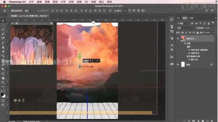 海报设计，用PS中的3D功能合成一幅比较有视觉冲击创意海报_www.haoyidiansheji.com