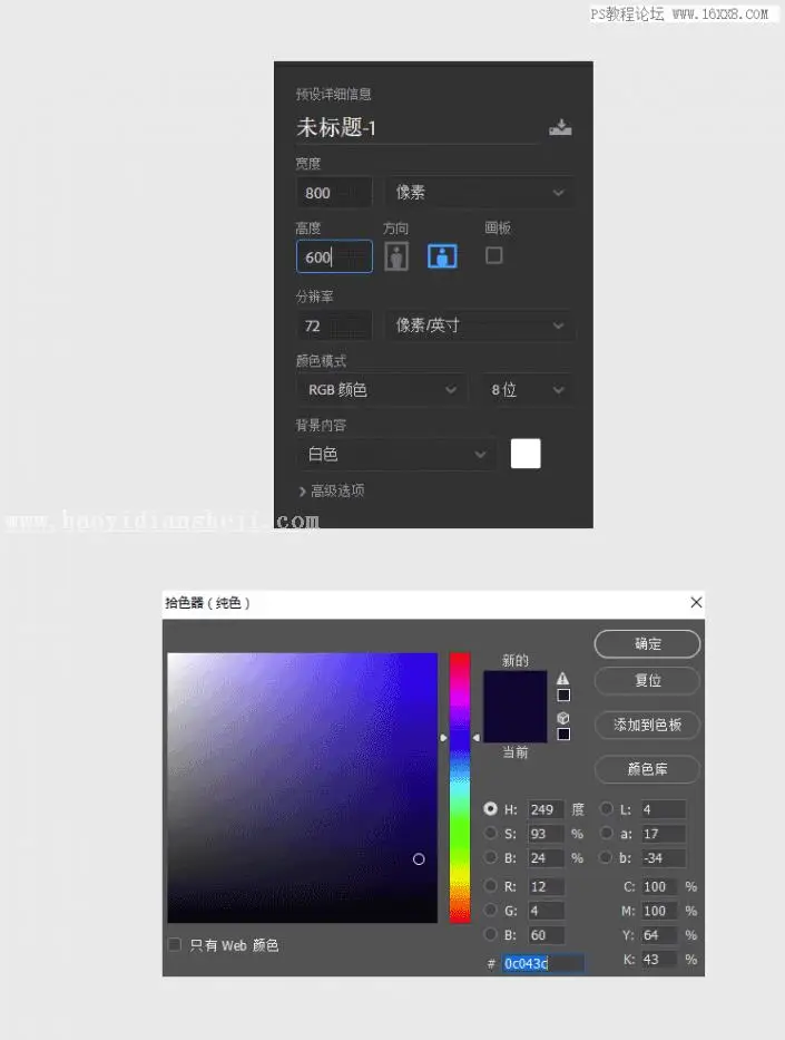 插画制作，用PS绘制简约沙漏插画效果图片_www.haoyidiansheji.com