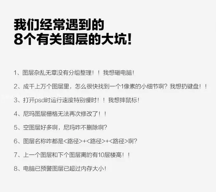 图层知识，五个图层相关的技巧_www.haoyidiansheji.com
