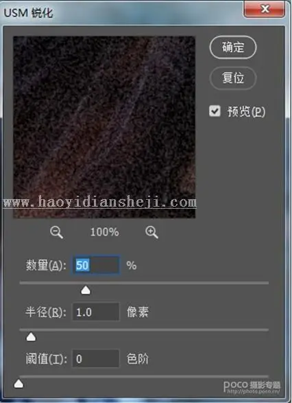 冷色调，通过LR给人物调出冷灰色调的照片_www.haoyidiansheji.com