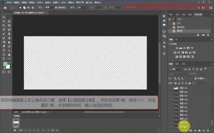 动态图片，将电影转成GIF动画_www.haoyidiansheji.com