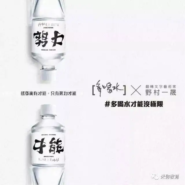 翻转才有惊喜的字体设计，一词转出4个不同词语！！！_www.haoyidiansheji.com