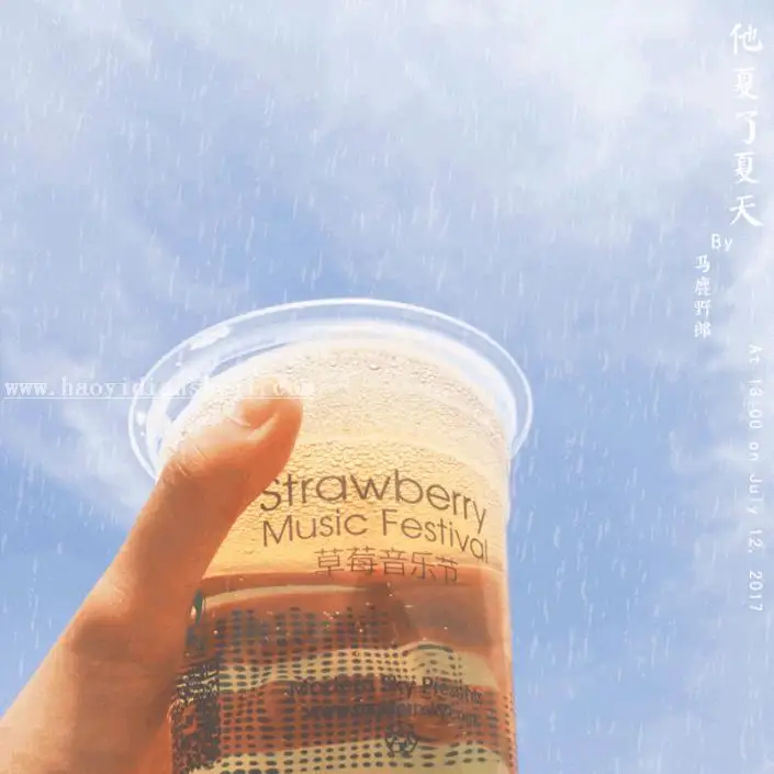下雨效果，用PS制作下雨效果的画面_www.haoyidiansheji.com