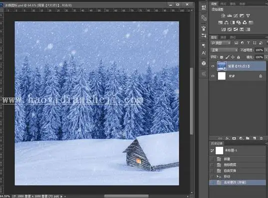 UI图标教程，用ps制作浪漫的冰晶图标_www.haoyidiansheji.com