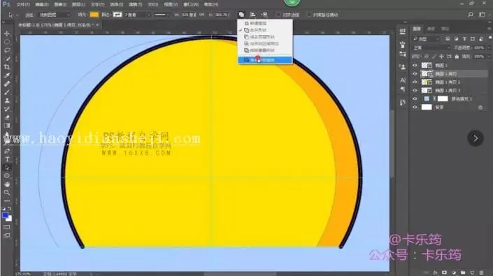 描边图标，用PS绘制可爱的卡通的笑脸描边图标_www.haoyidiansheji.com