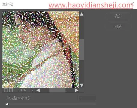 下雨效果，给古风人像添加一种下雨效果_www.haoyidiansheji.com