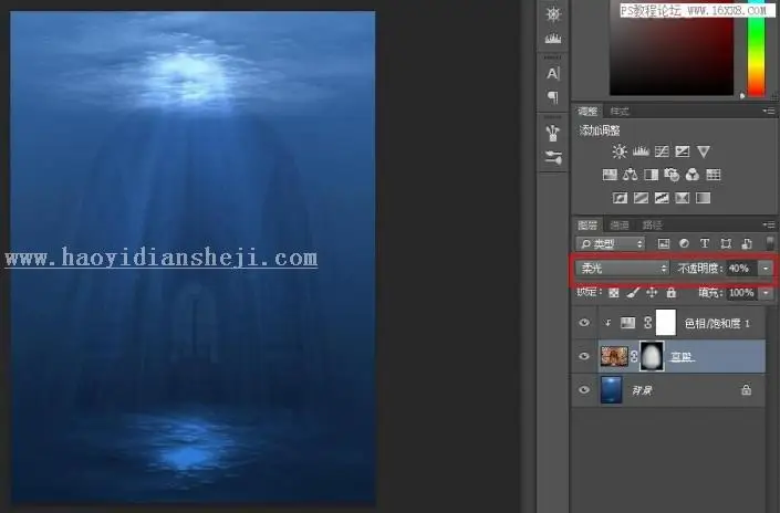 场景合成，用PS合成海下探险寻宝的场景_www.haoyidiansheji.com