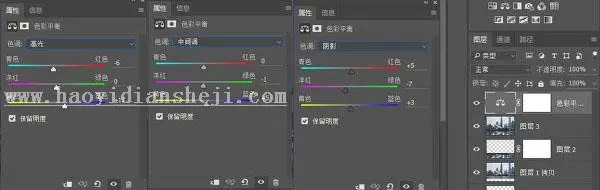 倒影教程，制作水中倒影效果_www.haoyidiansheji.com