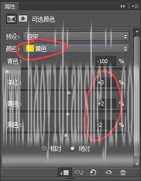 换衣服，用PS给所需衣服换个颜色_www.haoyidiansheji.com