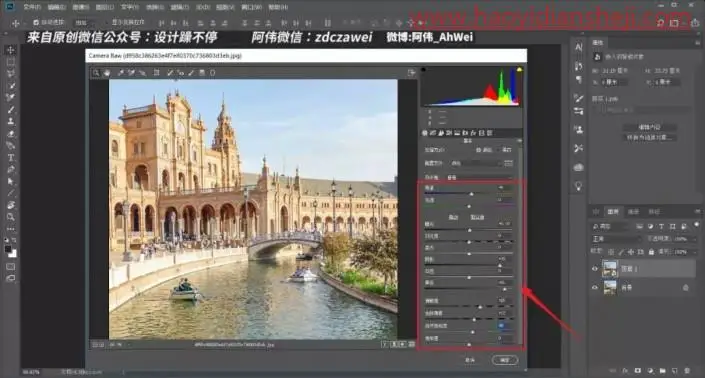 糖果色，把建筑照片调出少女心十足的“糖果色”_www.haoyidiansheji.com
