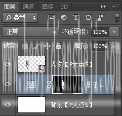 人物合成，通过PS给人物制作逼真的阴影效果_www.haoyidiansheji.com