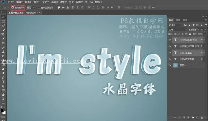 使用技巧，十个PS实用技巧_www.haoyidiansheji.com