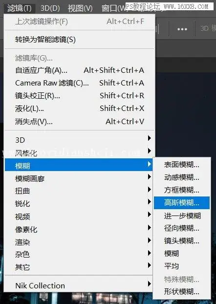 夜景效果，用PS制作浪漫梦幻的城市夜景照片_www.haoyidiansheji.com