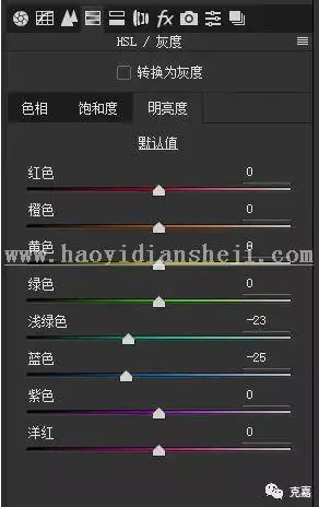 雪白色调，用PS调出时尚人像雪白色调_www.haoyidiansheji.com