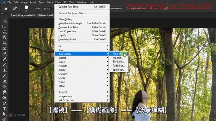 婚纱后期，快速打造唯美秋季外景树林婚纱照片_www.haoyidiansheji.com