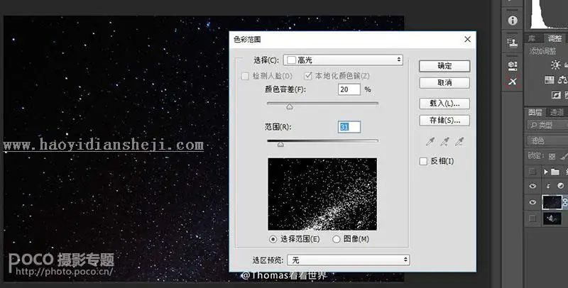 www.haoyidiansheji.com_0323544000-7.jpg