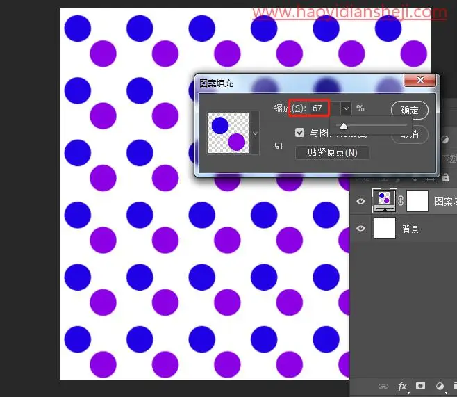 发光效果，在PS中制作一个发光的灯球_www.haoyidiansheji.com