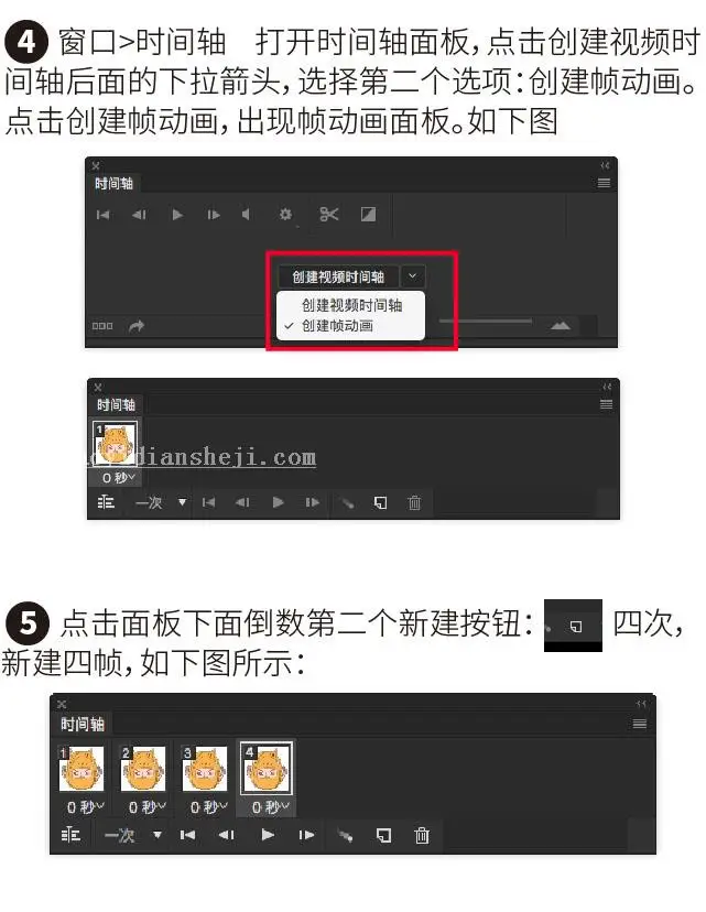 表情教程，PS+AE制作动态表情制件教程_www.haoyidiansheji.com