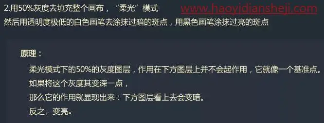 人物磨皮，给中年妇女进行精细磨皮和整体美化_www.haoyidiansheji.com