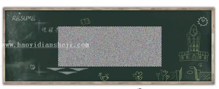 粉笔字，快速打造可爱粉笔字_www.haoyidiansheji.com