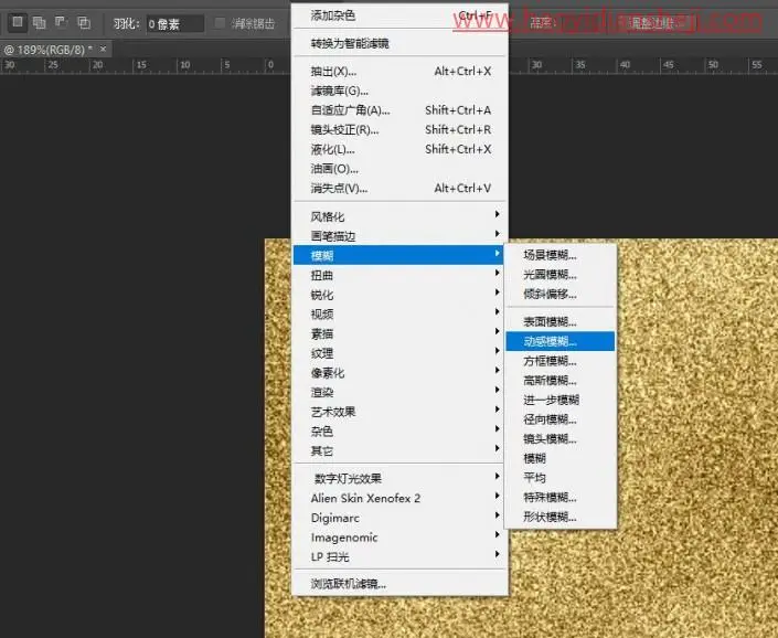 纹理效果，在ps中制作逼真的木质纹理照片_www.haoyidiansheji.com