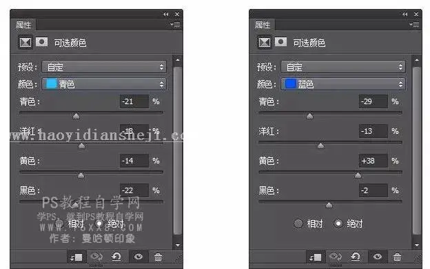 动漫效果，印象派二次元动漫后期教程_www.haoyidiansheji.com