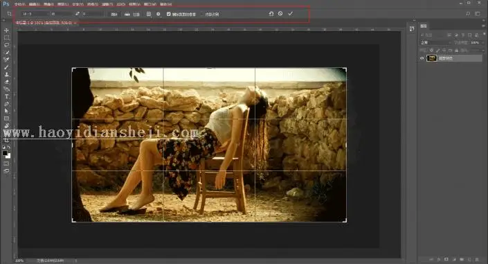 动态照片，用PS制作那种“动”起来的“Cinemagraph”类型照片_www.haoyidiansheji.com