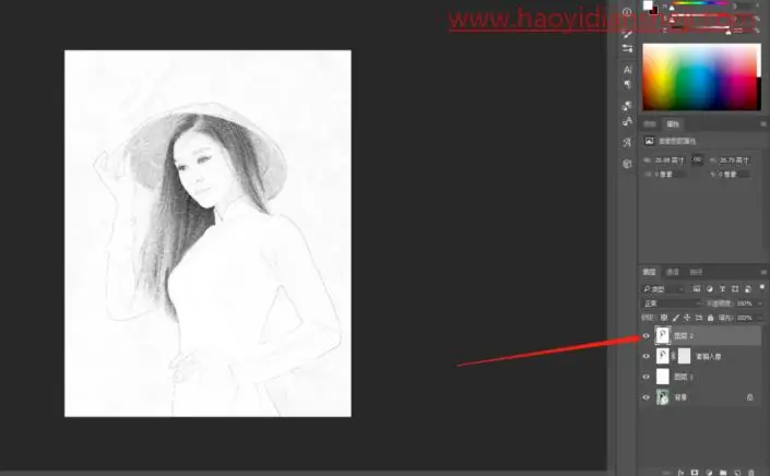 素描效果，用PS把图片转素描分分钟出稿_www.haoyidiansheji.com