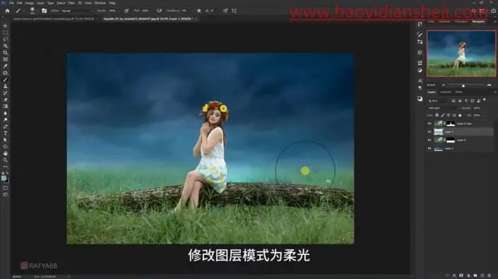 梦幻合成，在PS中合成坐在树干上的精灵女孩_www.haoyidiansheji.com
