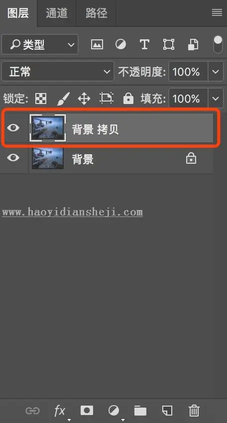 风景调色，用颜色蒙版把普通风光照片变成风光大片_www.haoyidiansheji.com