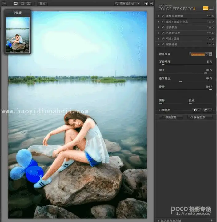 对比色调，调出冷暖对比强烈的色调效果_www.haoyidiansheji.com