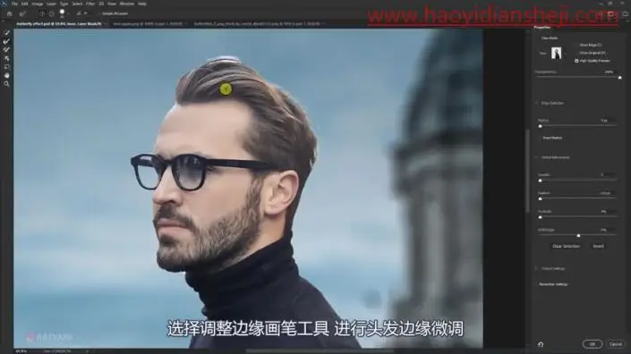 创意合成，制作从人头顶飞出漂亮的蝴蝶的奇妙场景_www.haoyidiansheji.com