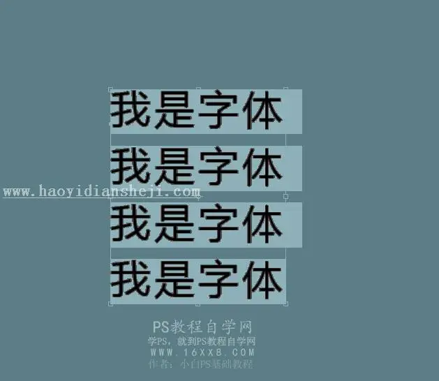 使用技巧，十个PS实用技巧_www.haoyidiansheji.com