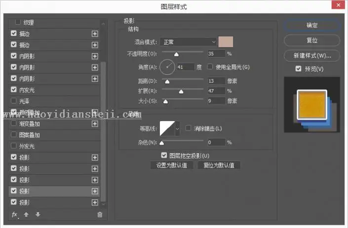 3D字体，通过PS设计制作立体双色复古字_www.haoyidiansheji.com