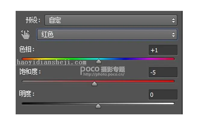 电影色调，用LR打造复古电影照片_www.haoyidiansheji.com