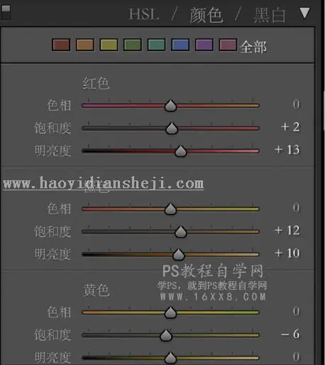 胶片色，通过PS调出日系JK制服电影胶片色_www.haoyidiansheji.com