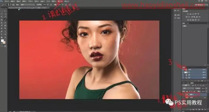 人物磨皮，无需精细涂改给人物进行磨皮_www.haoyidiansheji.com