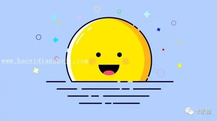 描边图标，用PS绘制可爱的卡通的笑脸描边图标_www.haoyidiansheji.com