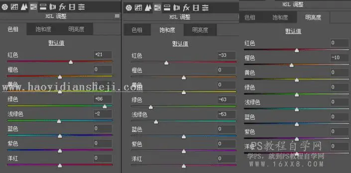 拯救废片，用Ps后期来拯救手残拍的废片_www.haoyidiansheji.com