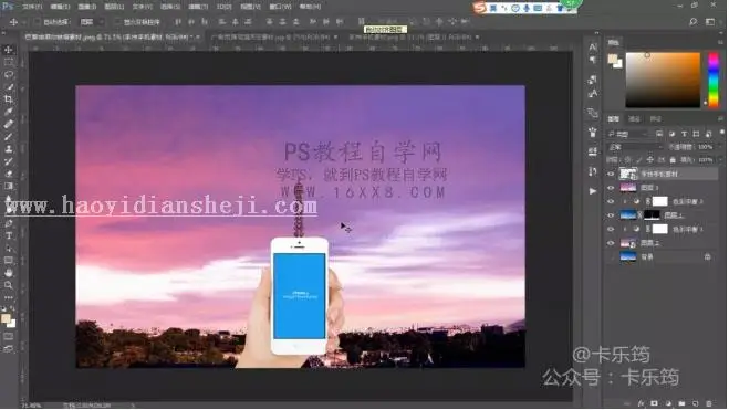 场景合成，用PS合成到巴黎铁搭一日游的照片_www.haoyidiansheji.com