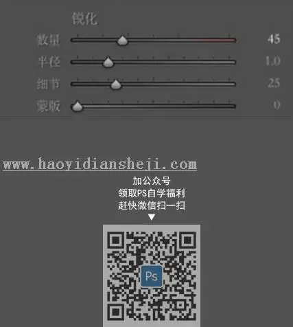 小清新，通过PS调出日系气息十足的小清新照片_www.haoyidiansheji.com