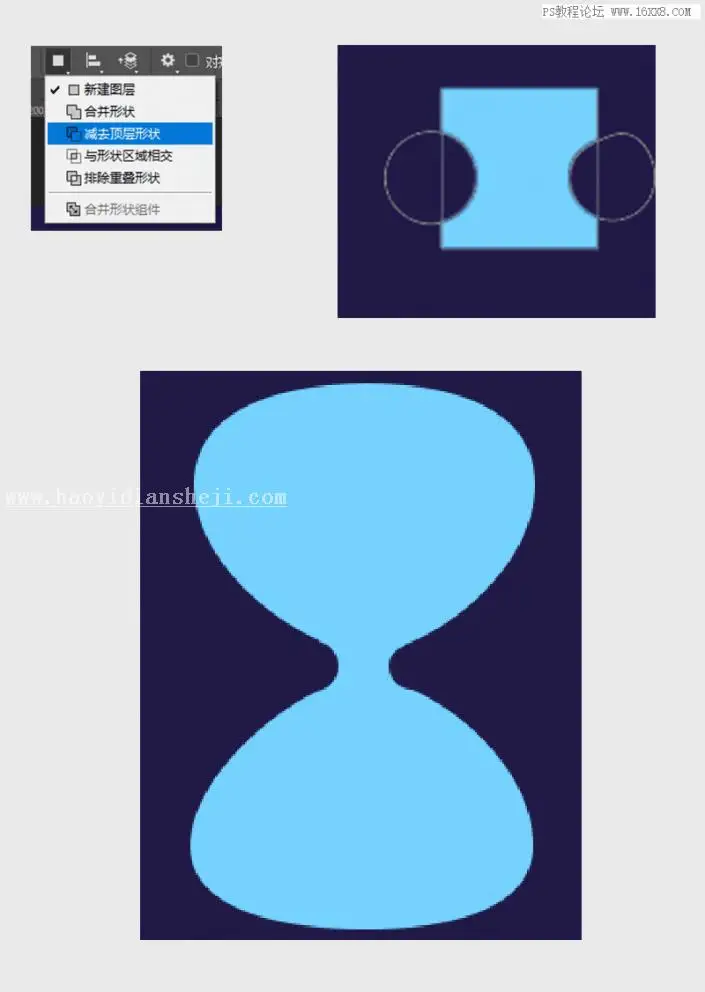 插画制作，用PS绘制简约沙漏插画效果图片_www.haoyidiansheji.com
