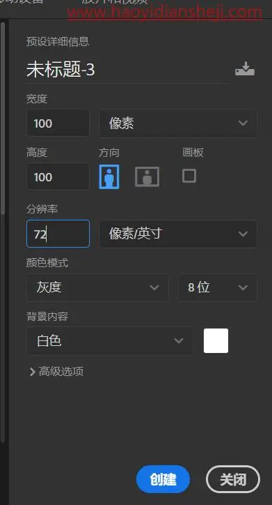 拼图效果，在PS中绘制乐高效果的小黄人拼图_www.haoyidiansheji.com