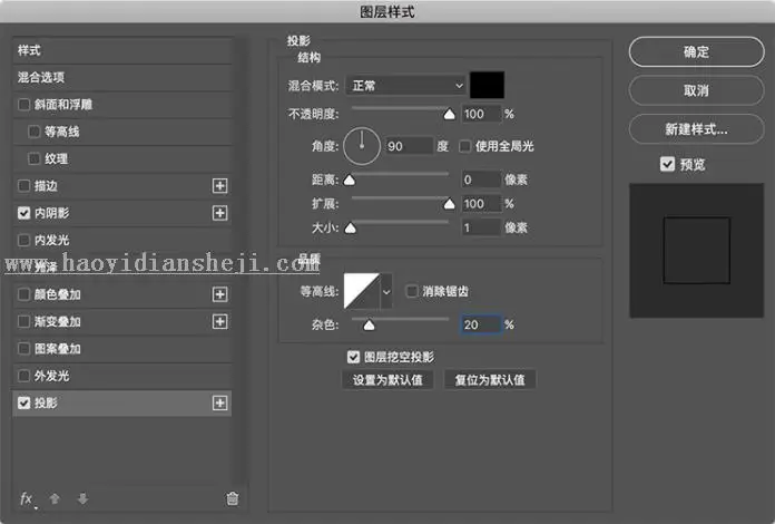 艺术字，设计涂鸦感觉的艺术字教程_www.haoyidiansheji.com